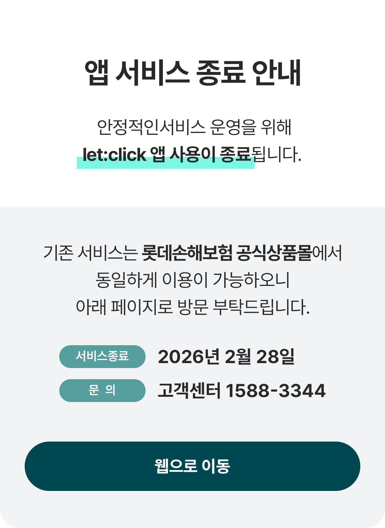 �̹����ý��� ����ȭ�� ���� Ȩ������ �ߴ� �ȳ�